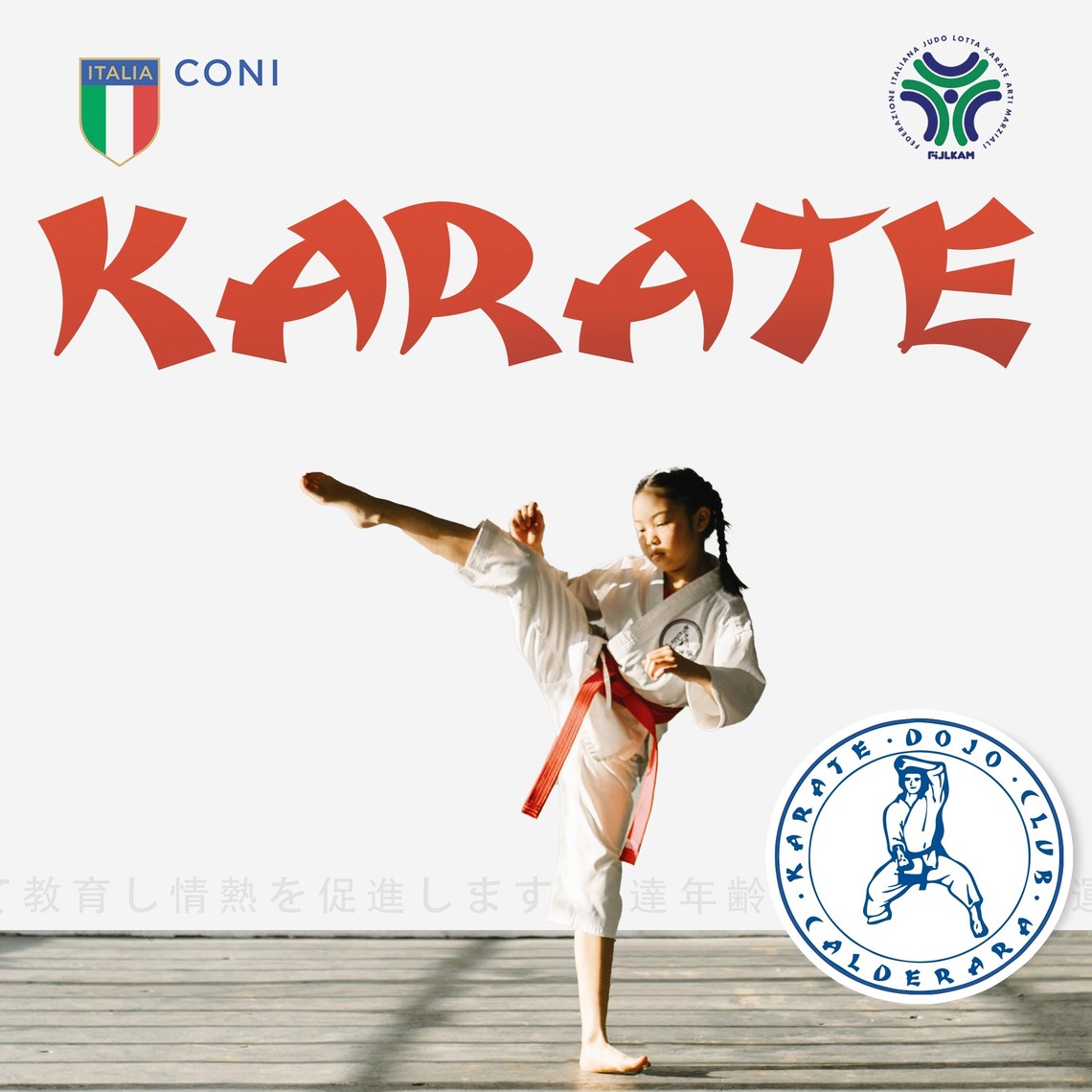 come iniziare karate.jpg